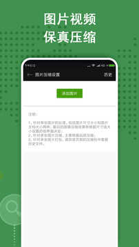 zarchiver免费版中文版官方