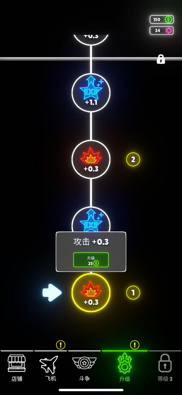 霓虹翅膀内置MOD菜单版