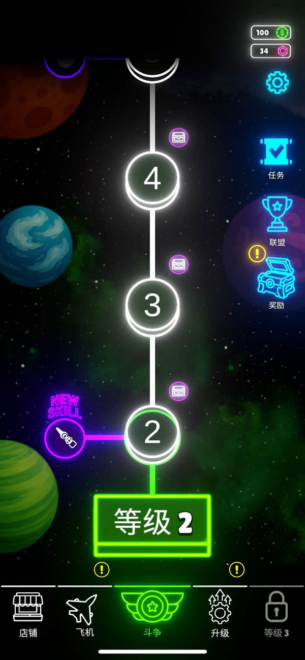 霓虹翅膀内置MOD菜单版