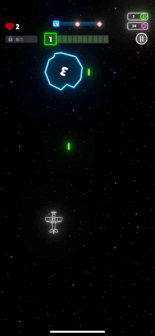 霓虹翅膀内置MOD菜单版